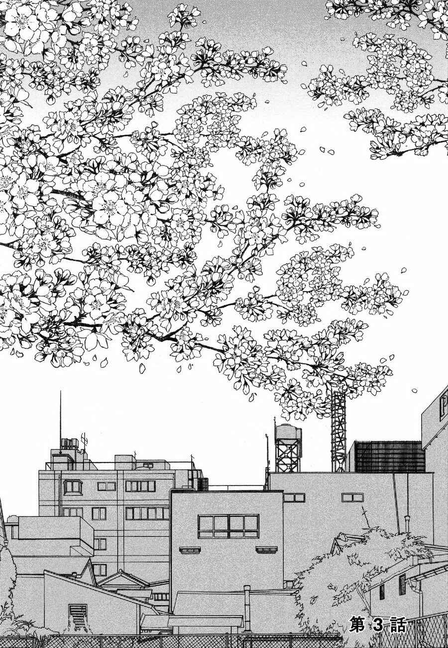 Page 3 Chapter 3 Deichuu no Hasu