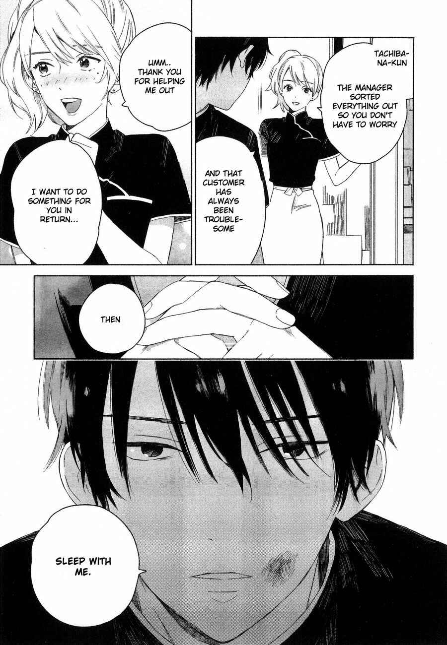 Page 38 Chapter 3 Deichuu no Hasu