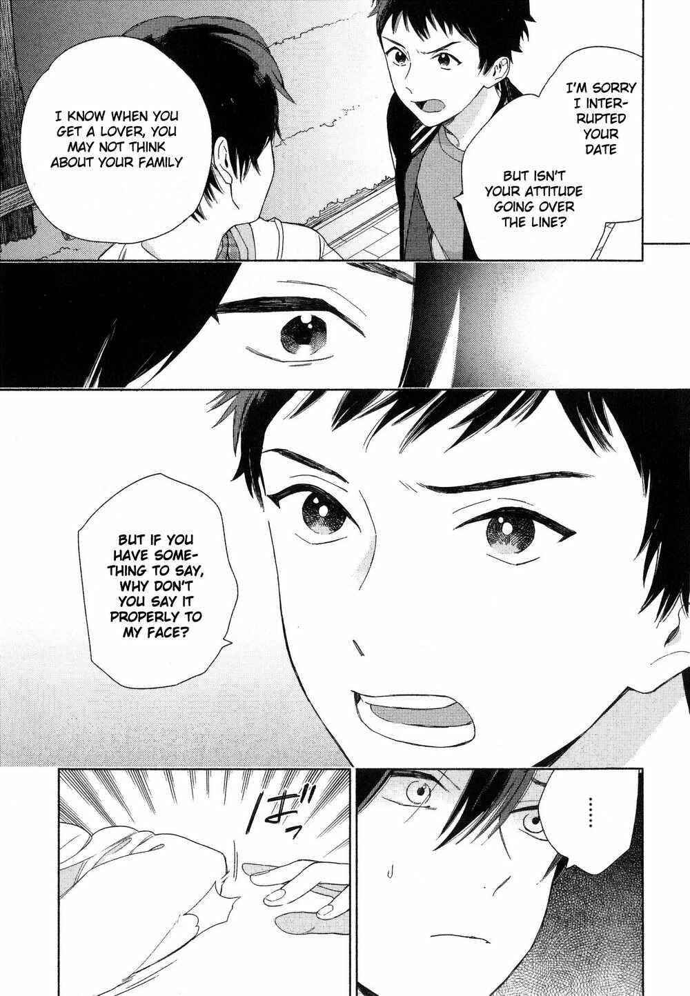 Page 13 Chapter 4 Deichuu no Hasu