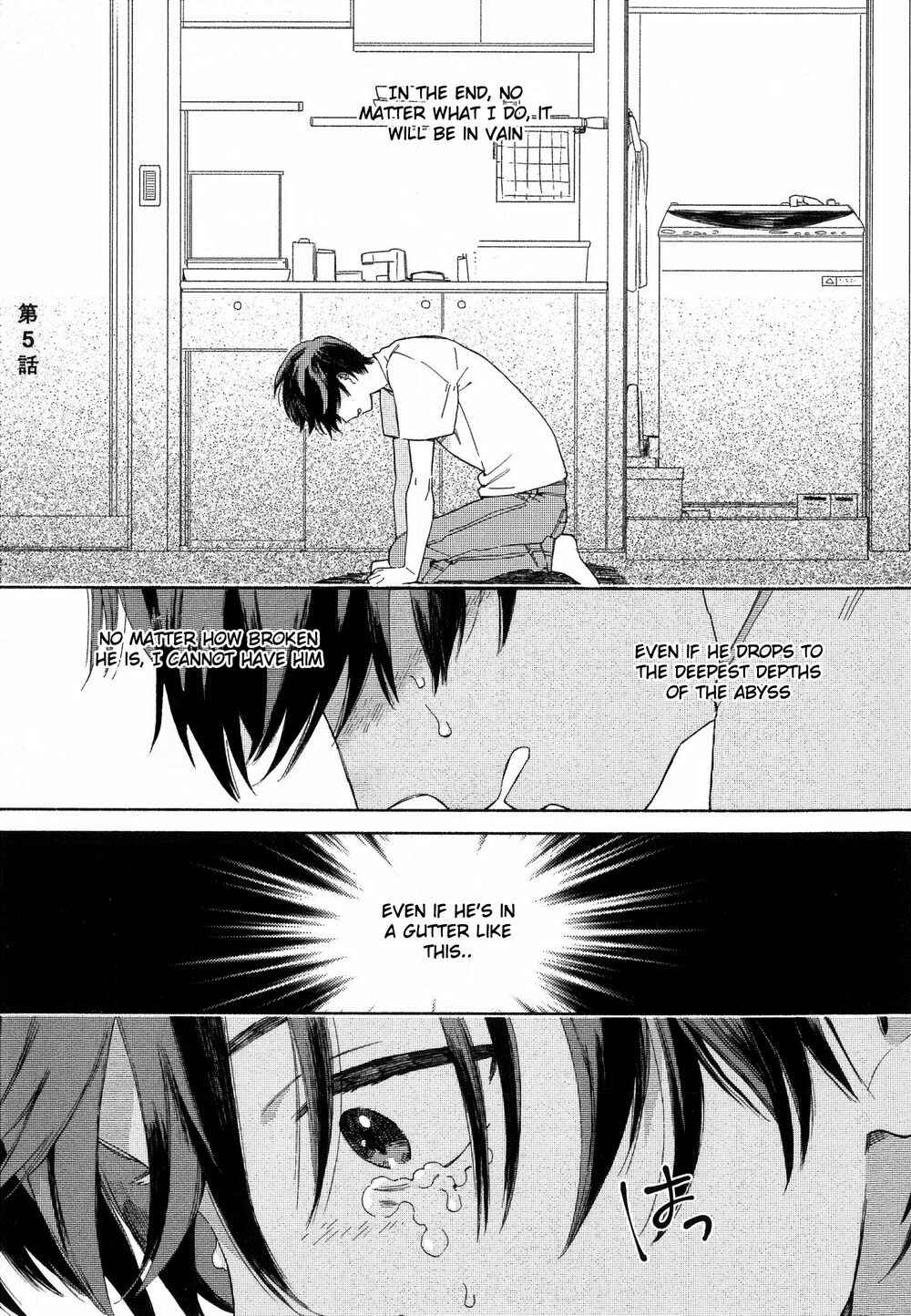 Page 1 Chapter 5 Deichuu no Hasu