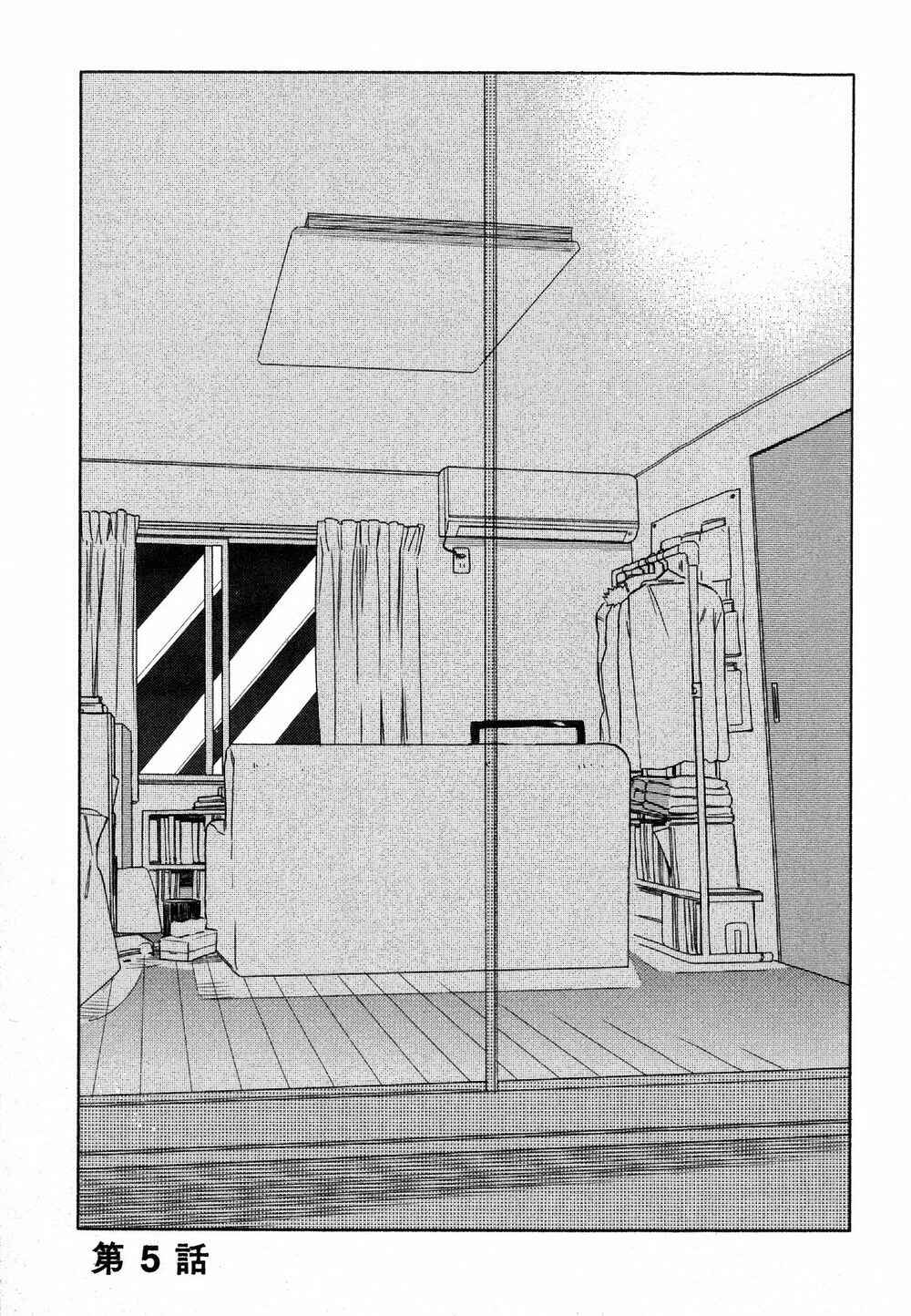 Page 3 Chapter 5 Deichuu no Hasu
