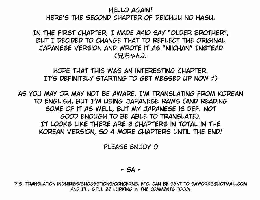 Page 1 Chapter 2 Deichuu no Hasu