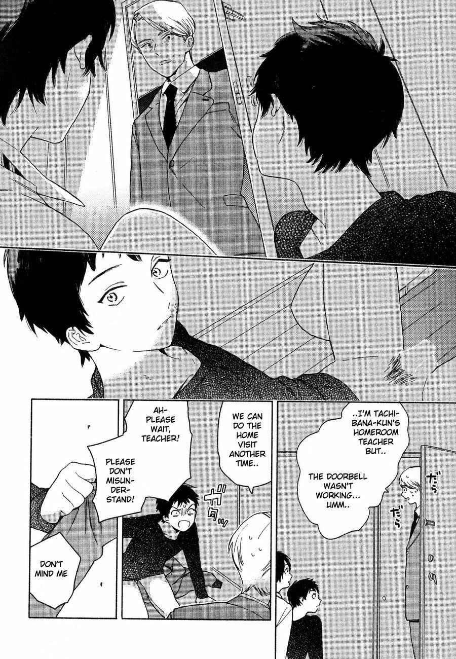 Page 23 Chapter 2 Deichuu no Hasu