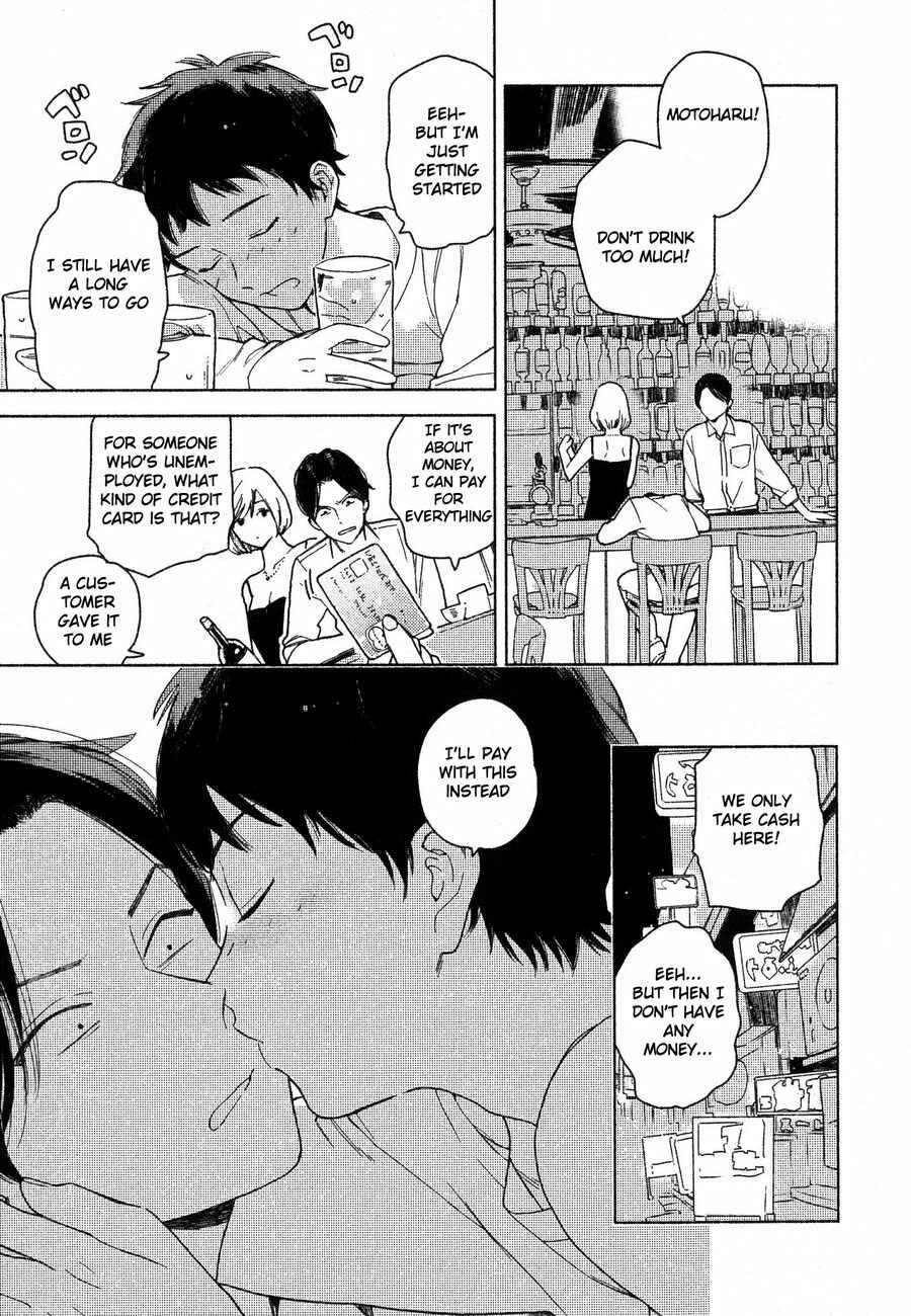 Page 4 Chapter 2 Deichuu no Hasu
