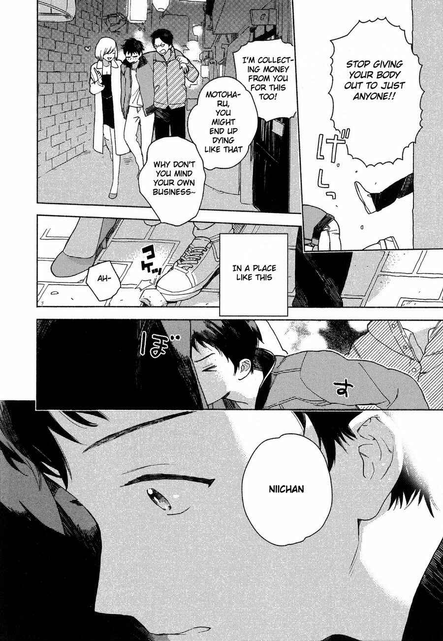 Page 5 Chapter 2 Deichuu no Hasu