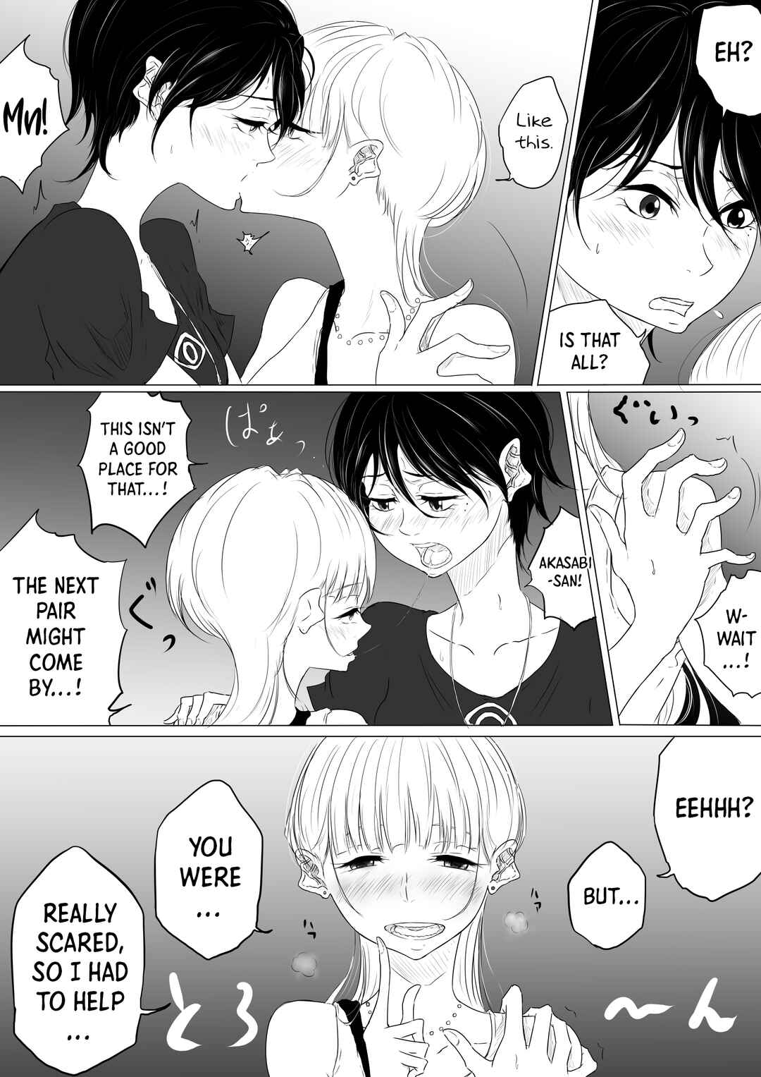 Page 11 Chapter Unknown_ef11 DANCE WITH THE FEAR