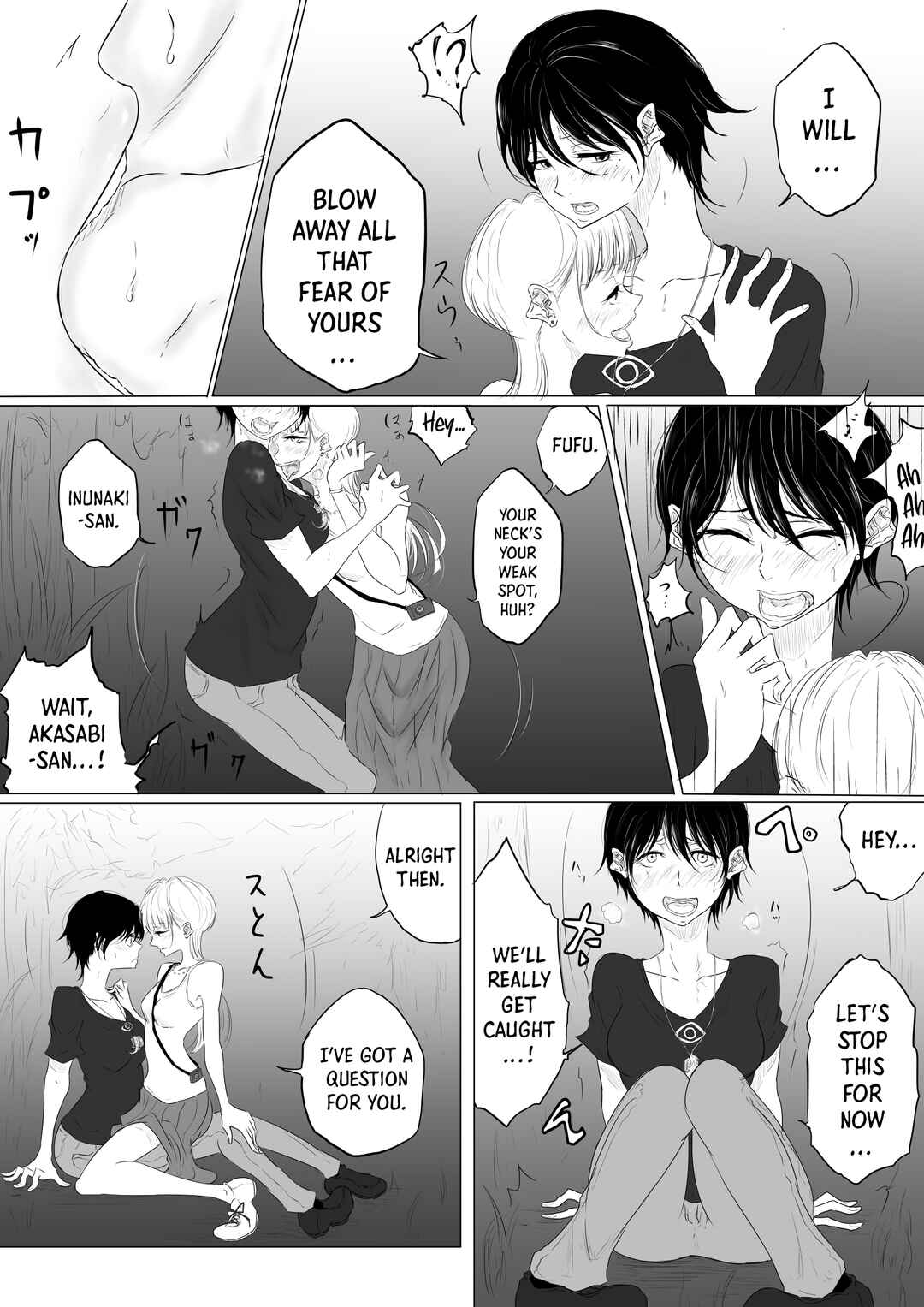 Page 12 Chapter Unknown_ef11 DANCE WITH THE FEAR