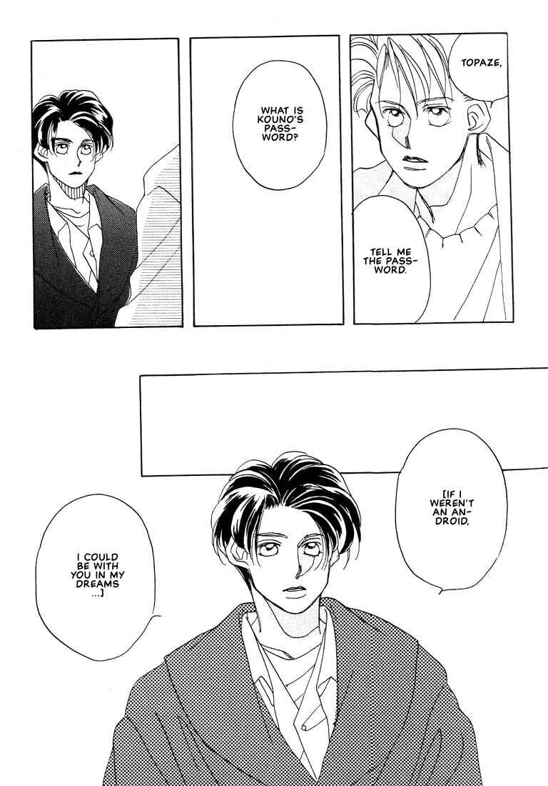 Page 17 Chapter 5 Itsuka Sukida to Itte