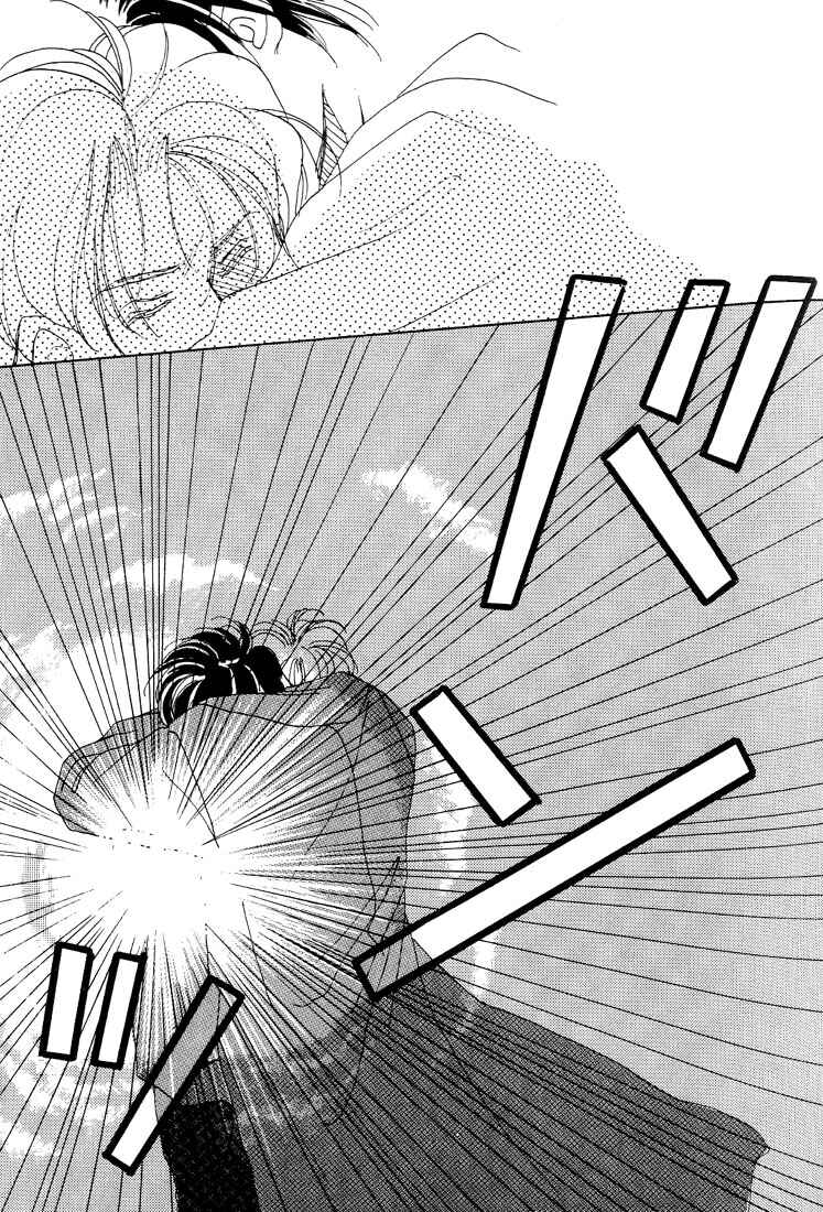 Page 29 Chapter 5 Itsuka Sukida to Itte