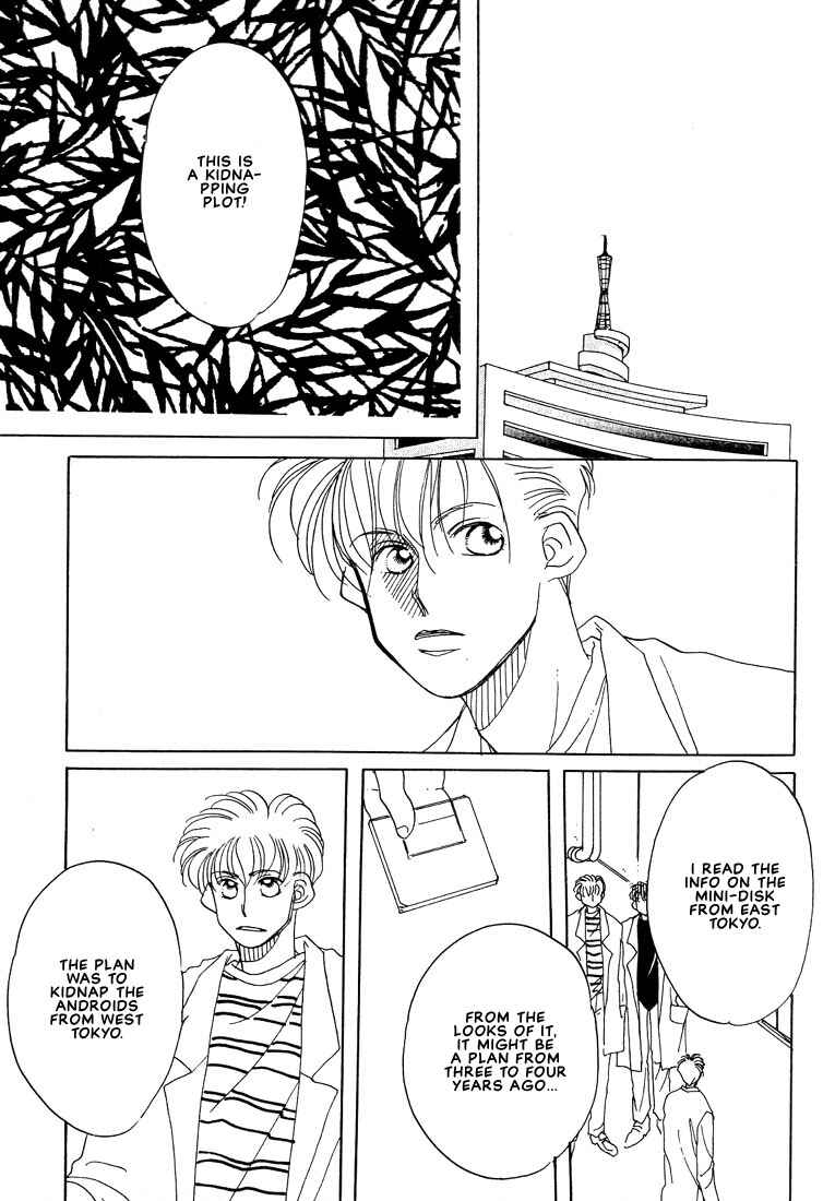 Page 1 Chapter 3 Itsuka Sukida to Itte