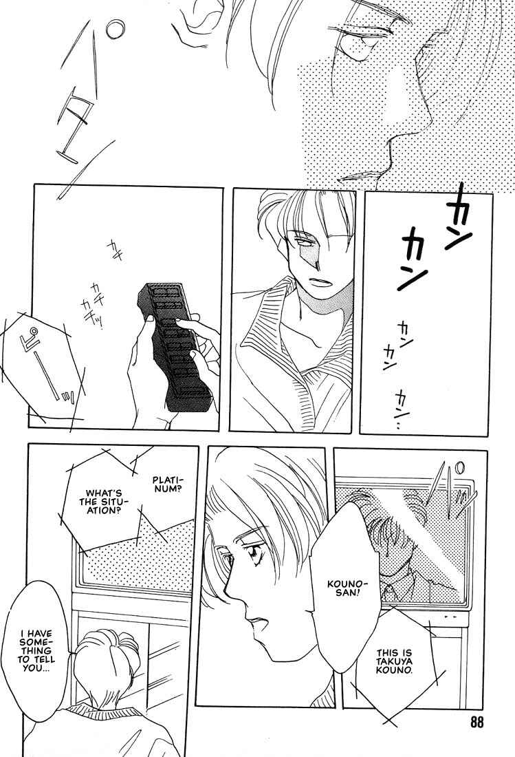 Page 8 Chapter 3 Itsuka Sukida to Itte