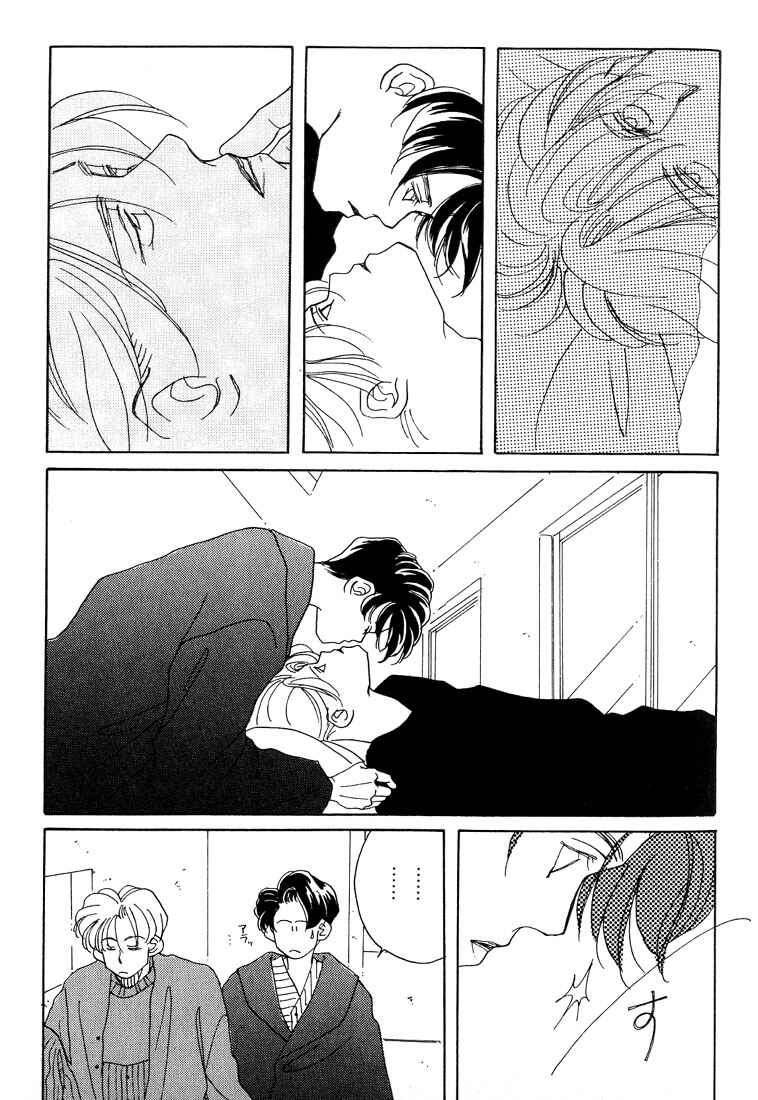 Page 3 Chapter 4 Itsuka Sukida to Itte