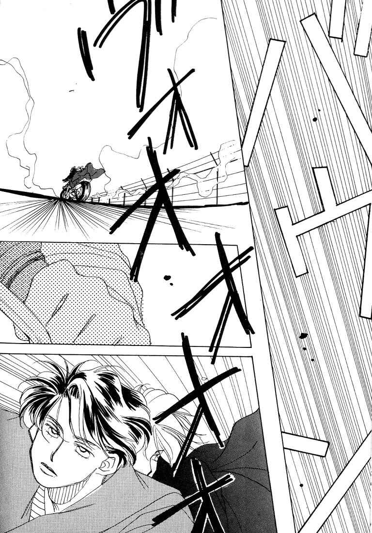 Page 8 Chapter 4 Itsuka Sukida to Itte