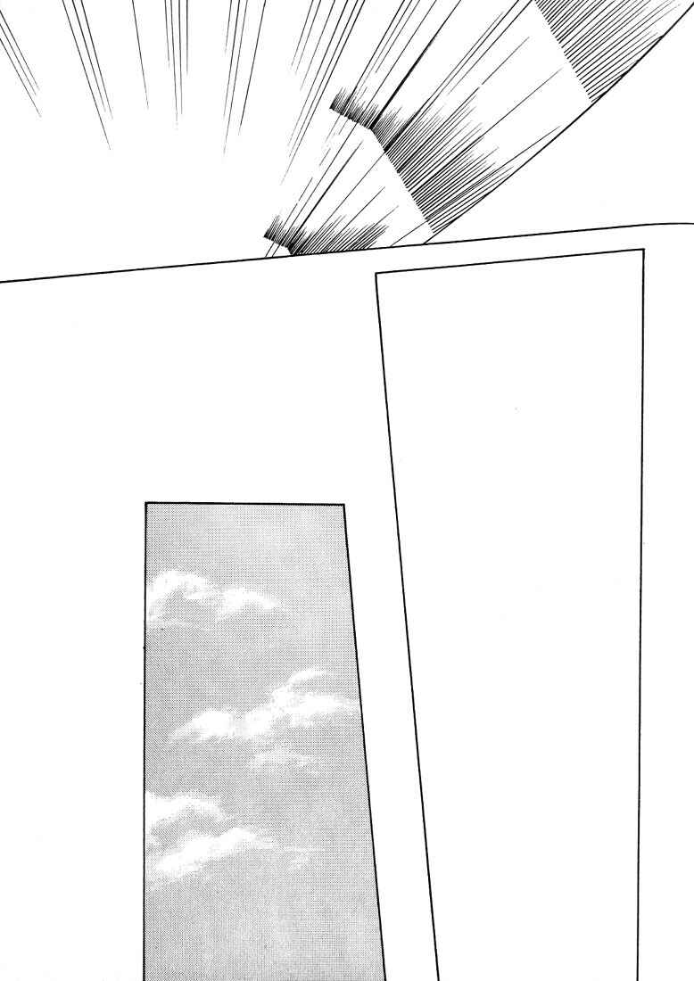 Page 9 Chapter 4 Itsuka Sukida to Itte