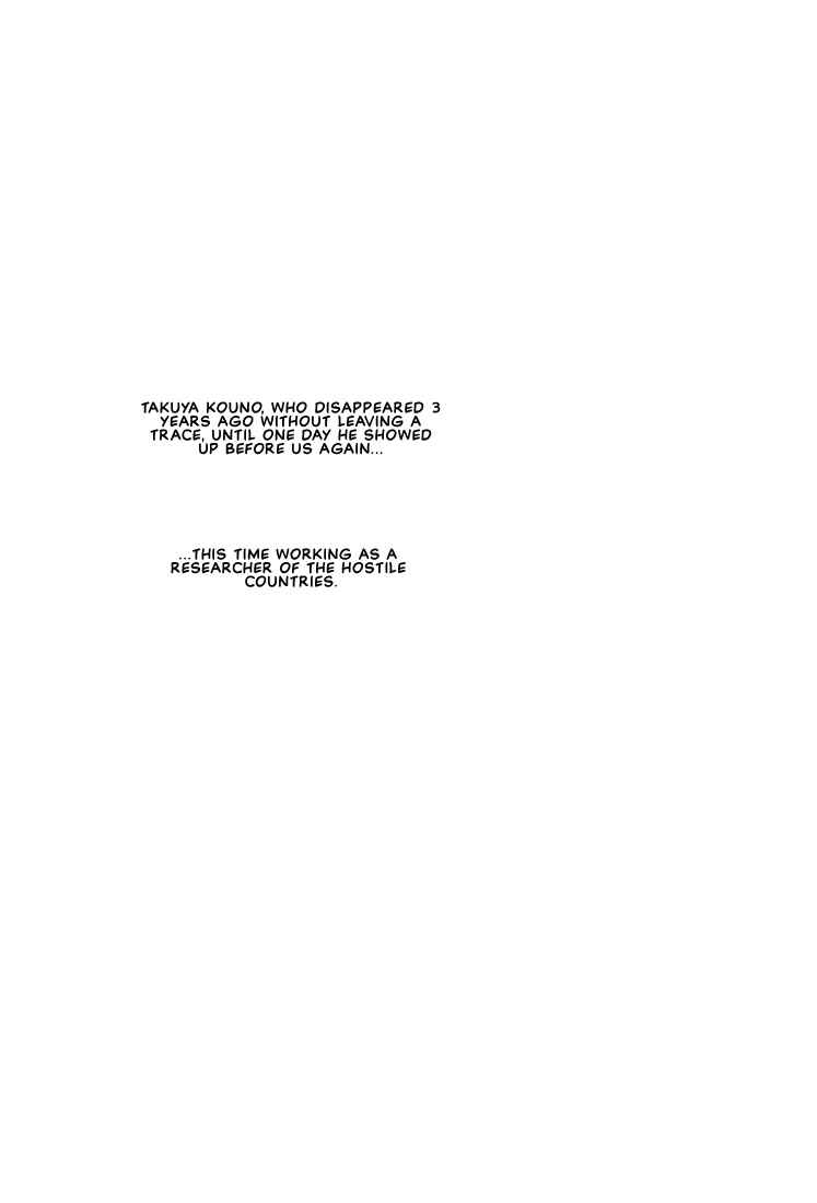 Page 13 Chapter 0 Itsuka Sukida to Itte