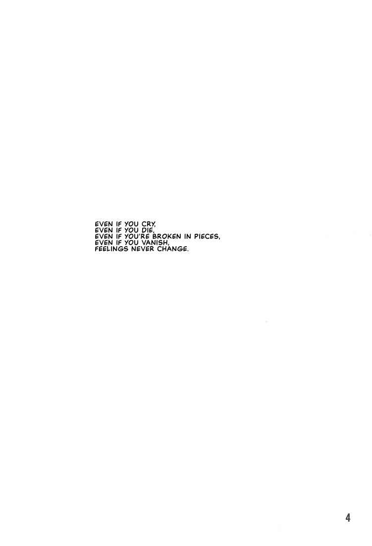 Page 5 Chapter 0 Itsuka Sukida to Itte