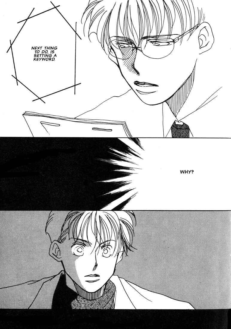 Page 6 Chapter 0 Itsuka Sukida to Itte