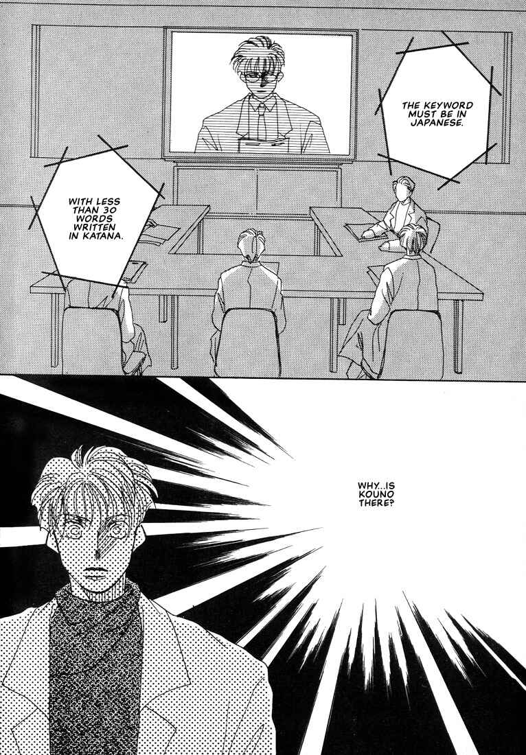Page 7 Chapter 0 Itsuka Sukida to Itte