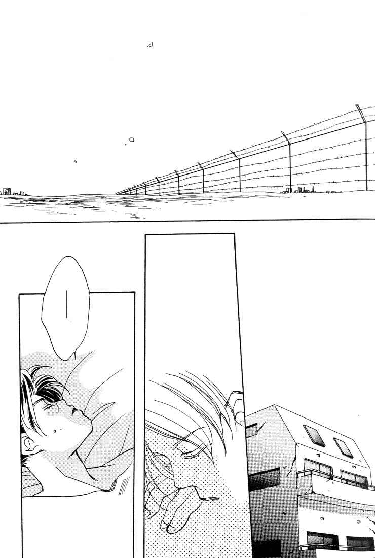 Page 17 Chapter 2 Itsuka Sukida to Itte