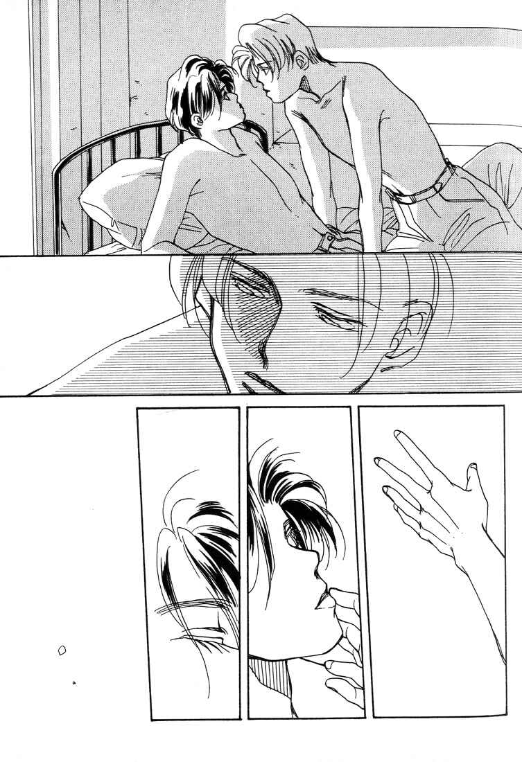 Page 19 Chapter 2 Itsuka Sukida to Itte