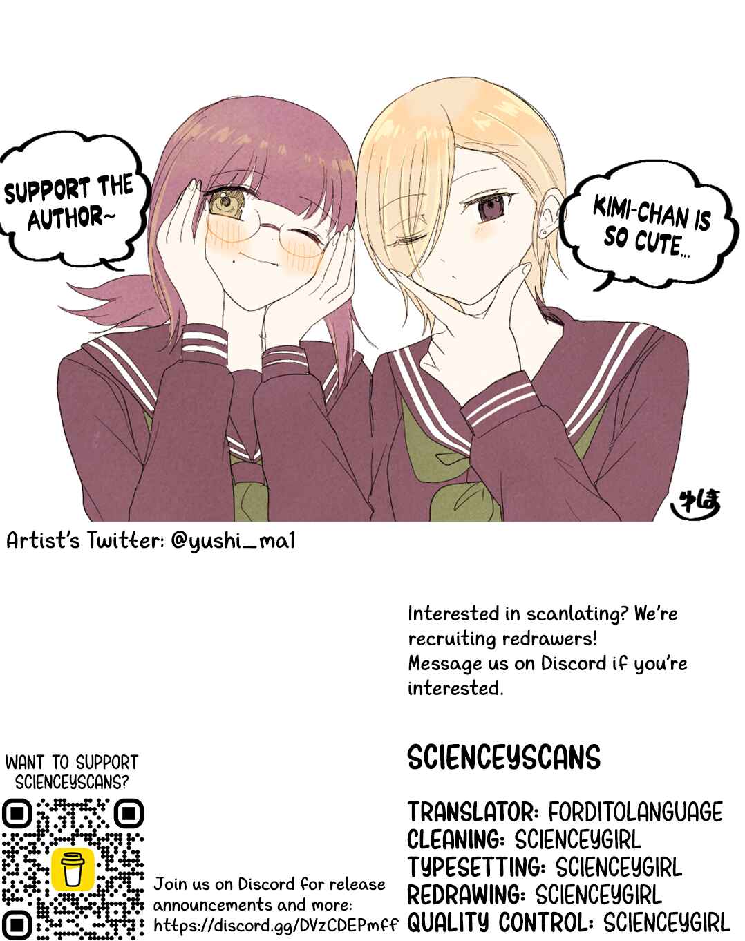 Page 4 Chapter 4 Kouiu Kankei ga Sugoku Suki