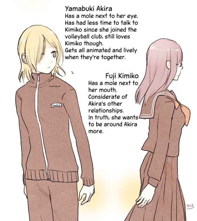 Page 3 Chapter 2 Kouiu Kankei ga Sugoku Suki