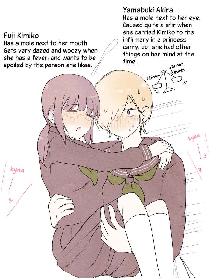 Page 3 Chapter 5 Kouiu Kankei ga Sugoku Suki