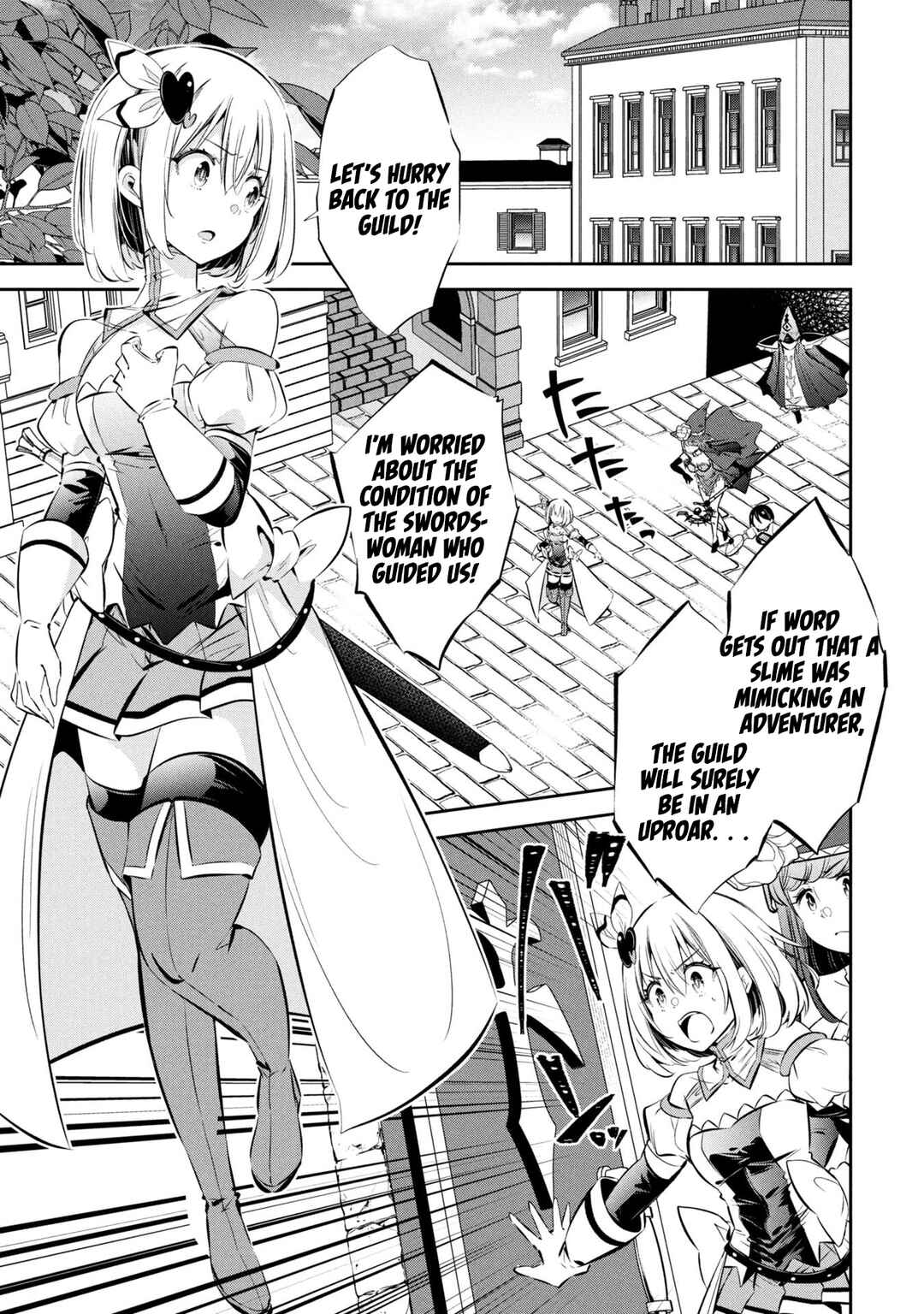 Page 3 Chapter 18 Mou Yamete Kaifuku Shinaide Kenja-sama!