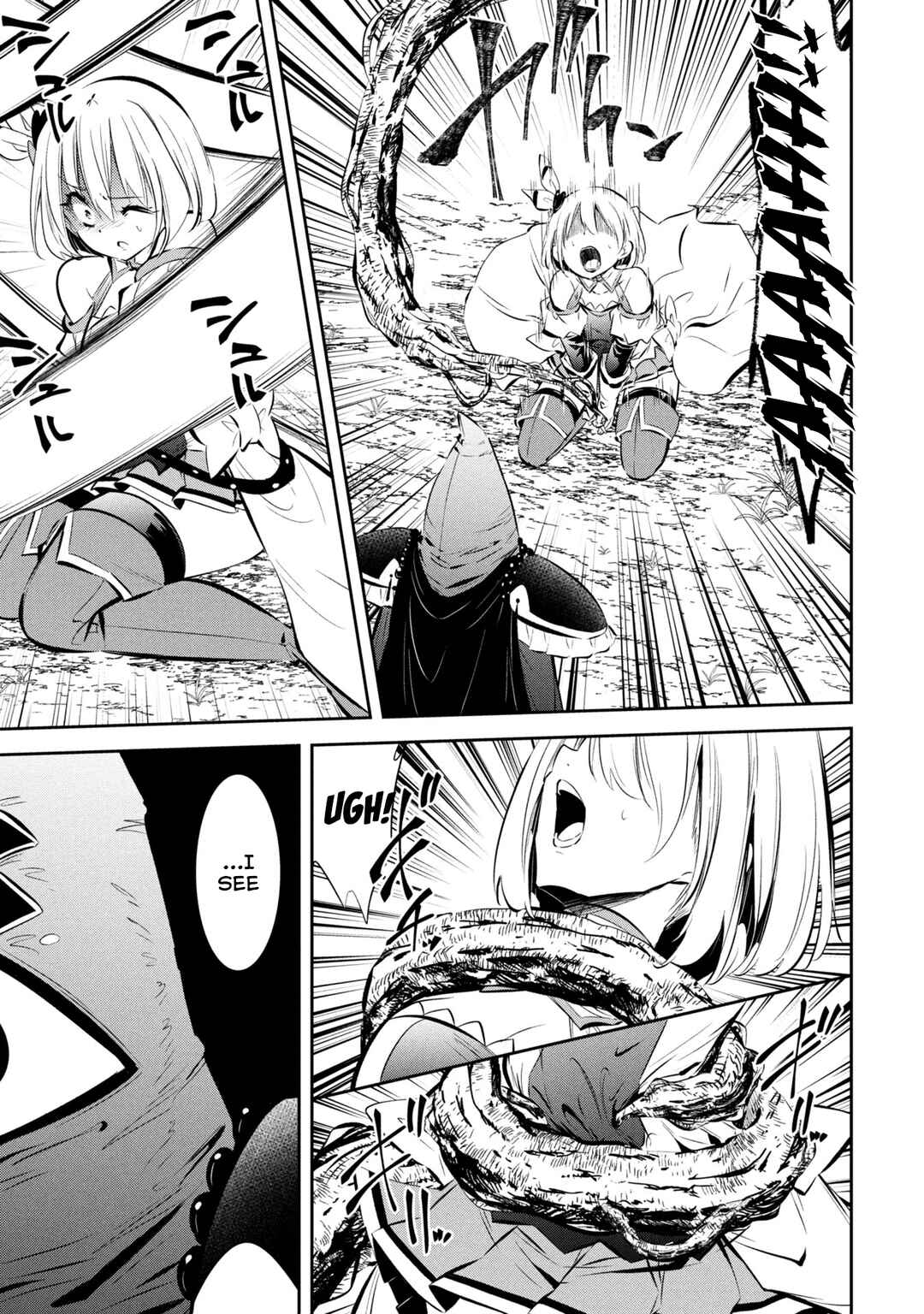 Page 17 Chapter 2 Mou Yamete Kaifuku Shinaide Kenja-sama!