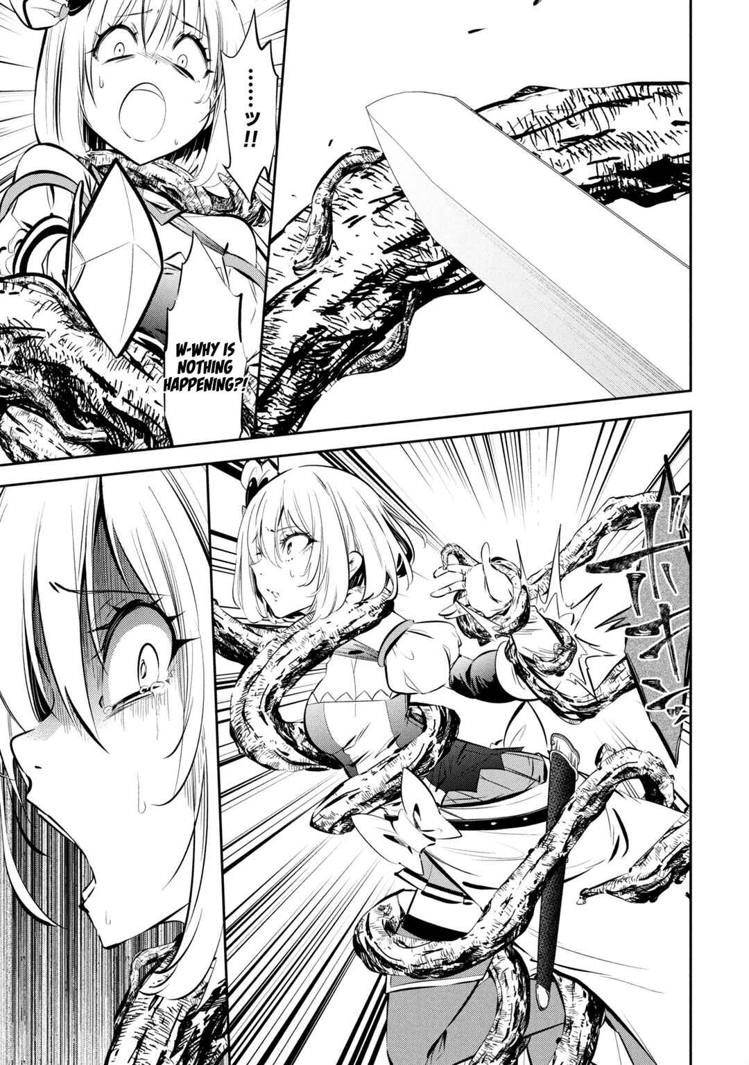 Page 21 Chapter 2 Mou Yamete Kaifuku Shinaide Kenja-sama!