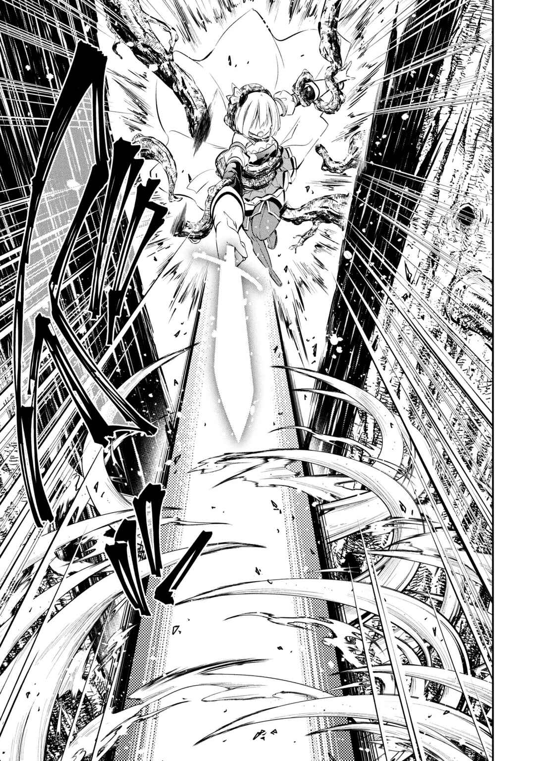 Page 35 Chapter 2 Mou Yamete Kaifuku Shinaide Kenja-sama!