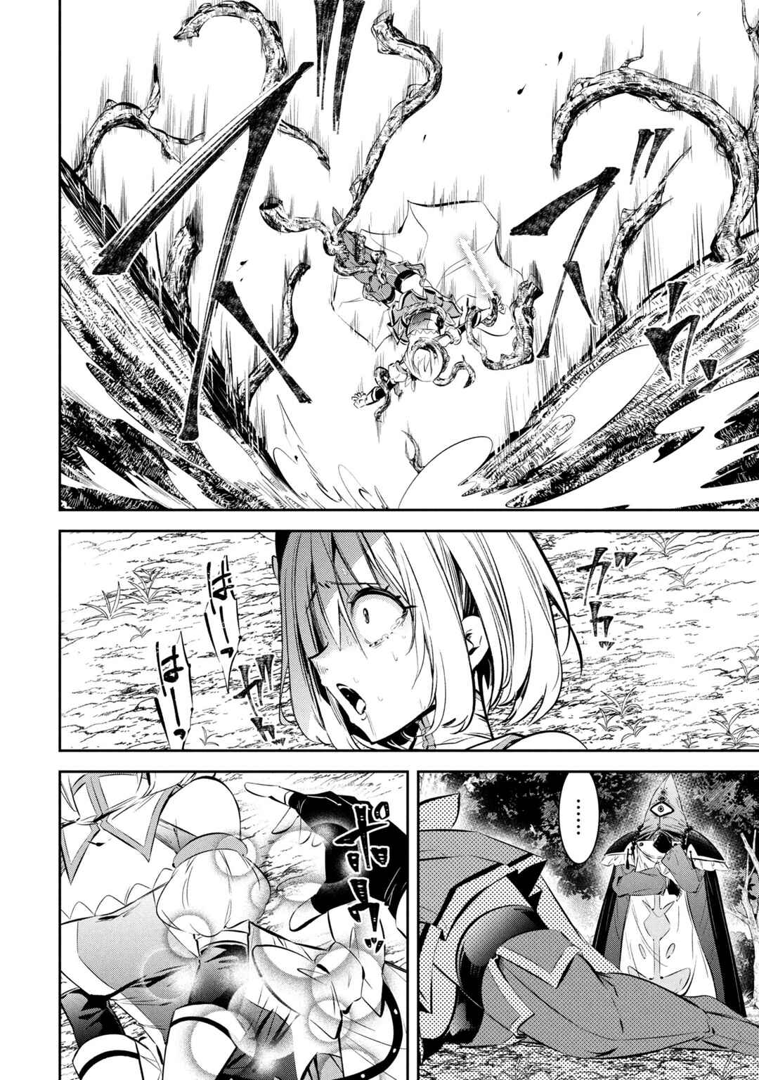 Page 36 Chapter 2 Mou Yamete Kaifuku Shinaide Kenja-sama!
