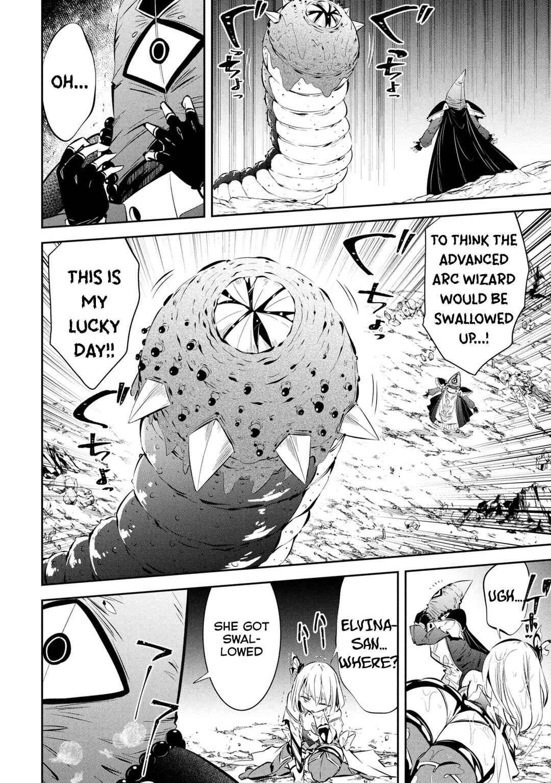 Page 13 Chapter 4 Mou Yamete Kaifuku Shinaide Kenja-sama!