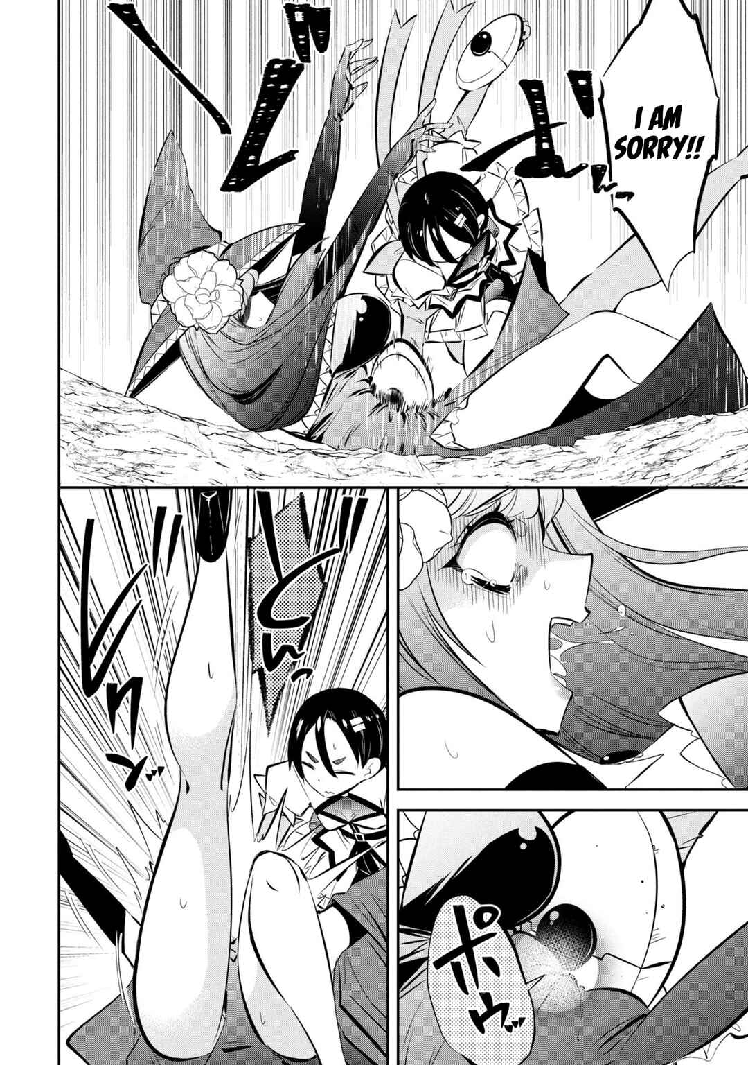 Page 12 Chapter 17 Mou Yamete Kaifuku Shinaide Kenja-sama!