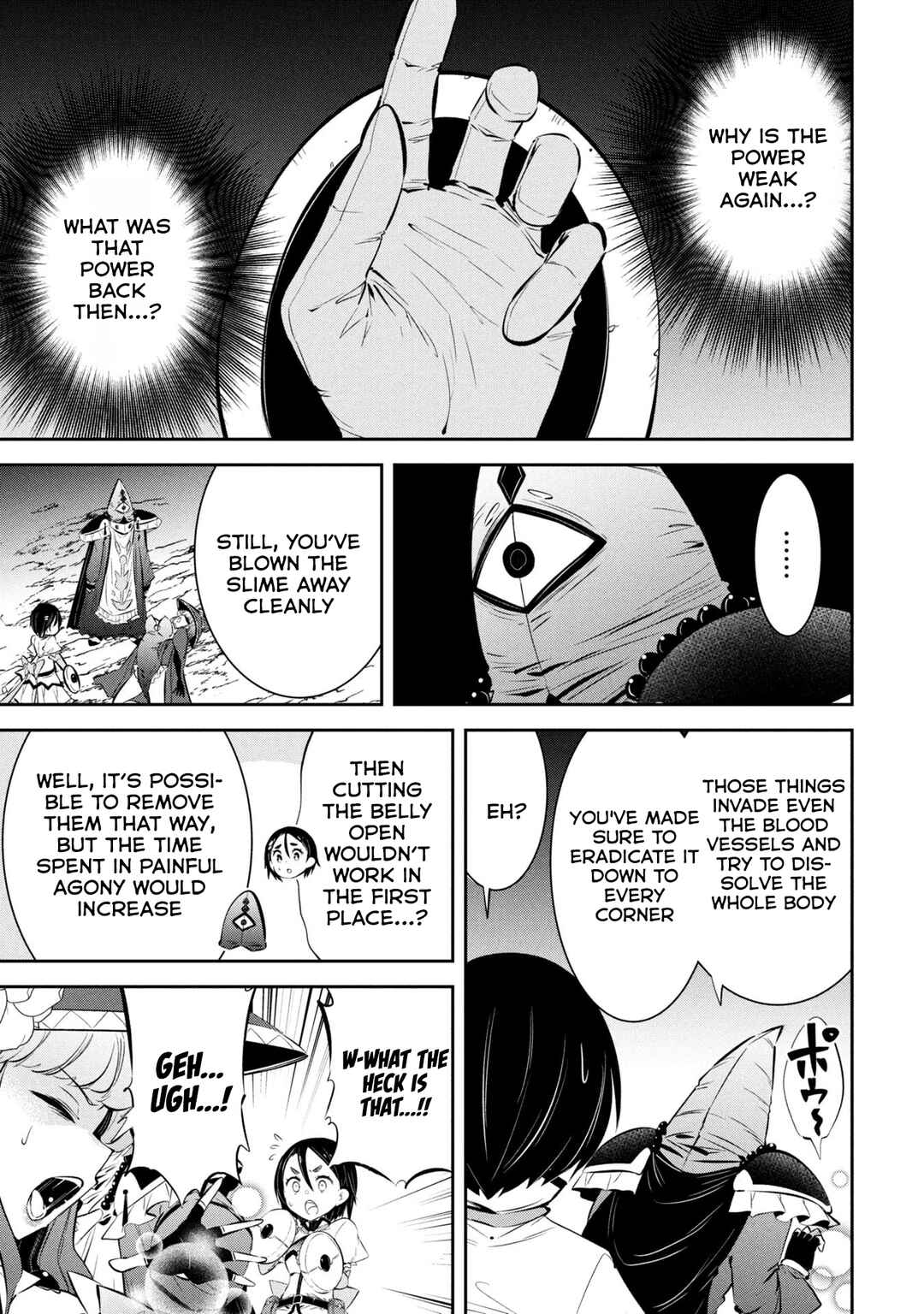 Page 15 Chapter 17 Mou Yamete Kaifuku Shinaide Kenja-sama!