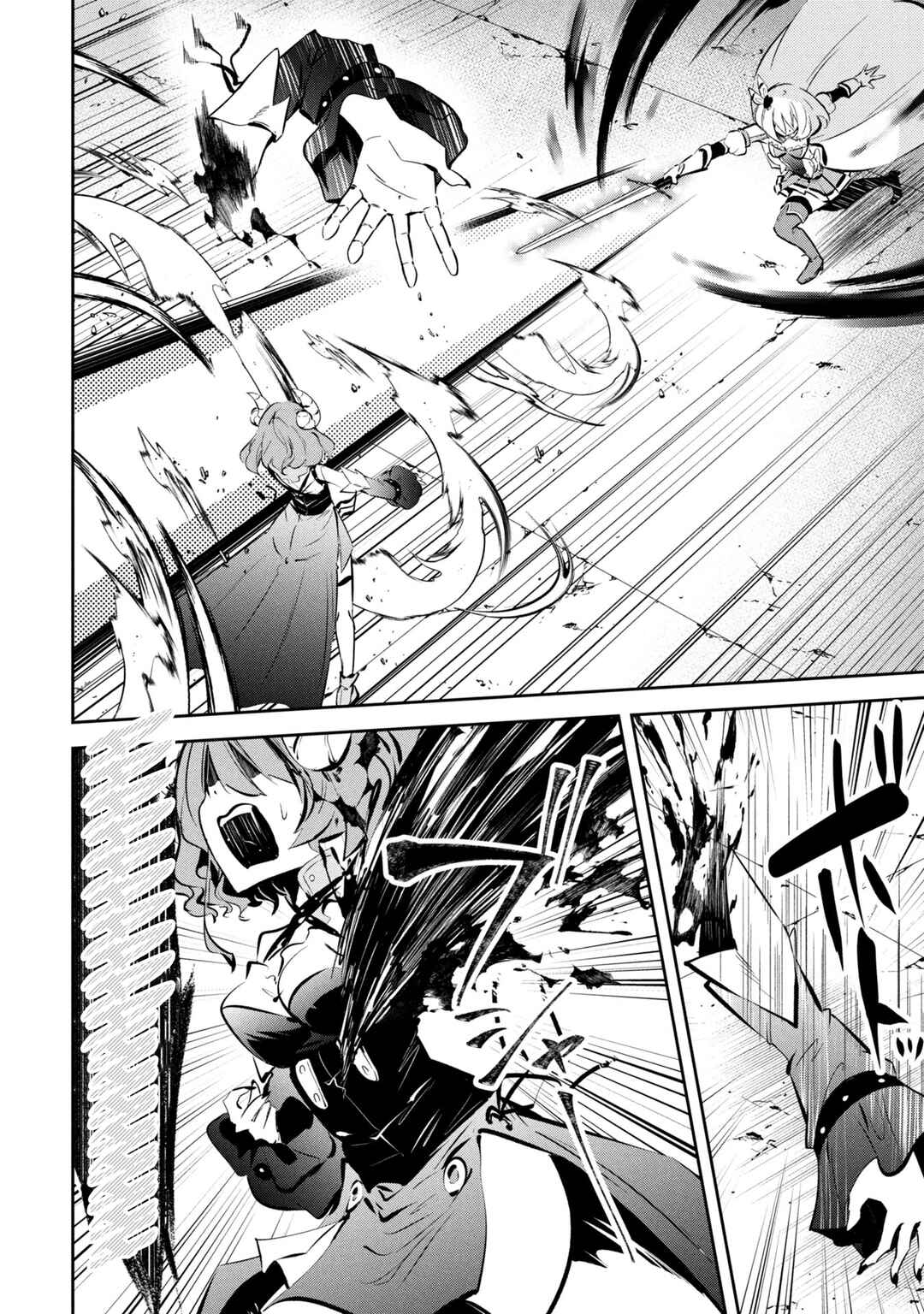 Page 5 Chapter 11 Mou Yamete Kaifuku Shinaide Kenja-sama!