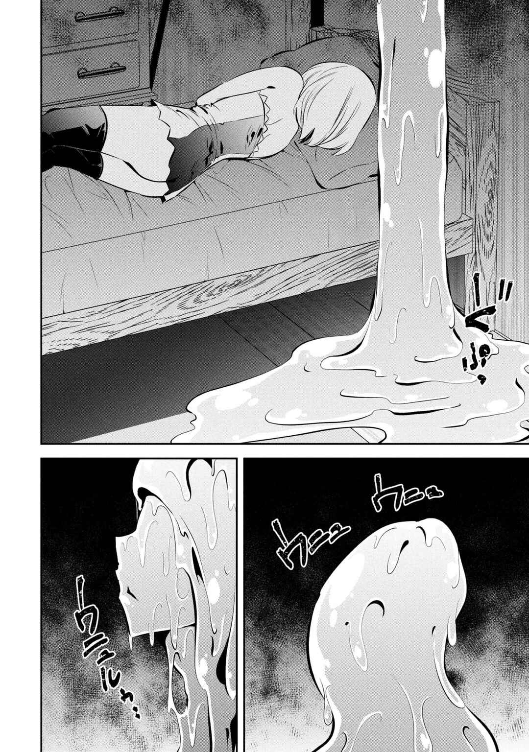 Page 10 Chapter 19 Mou Yamete Kaifuku Shinaide Kenja-sama!