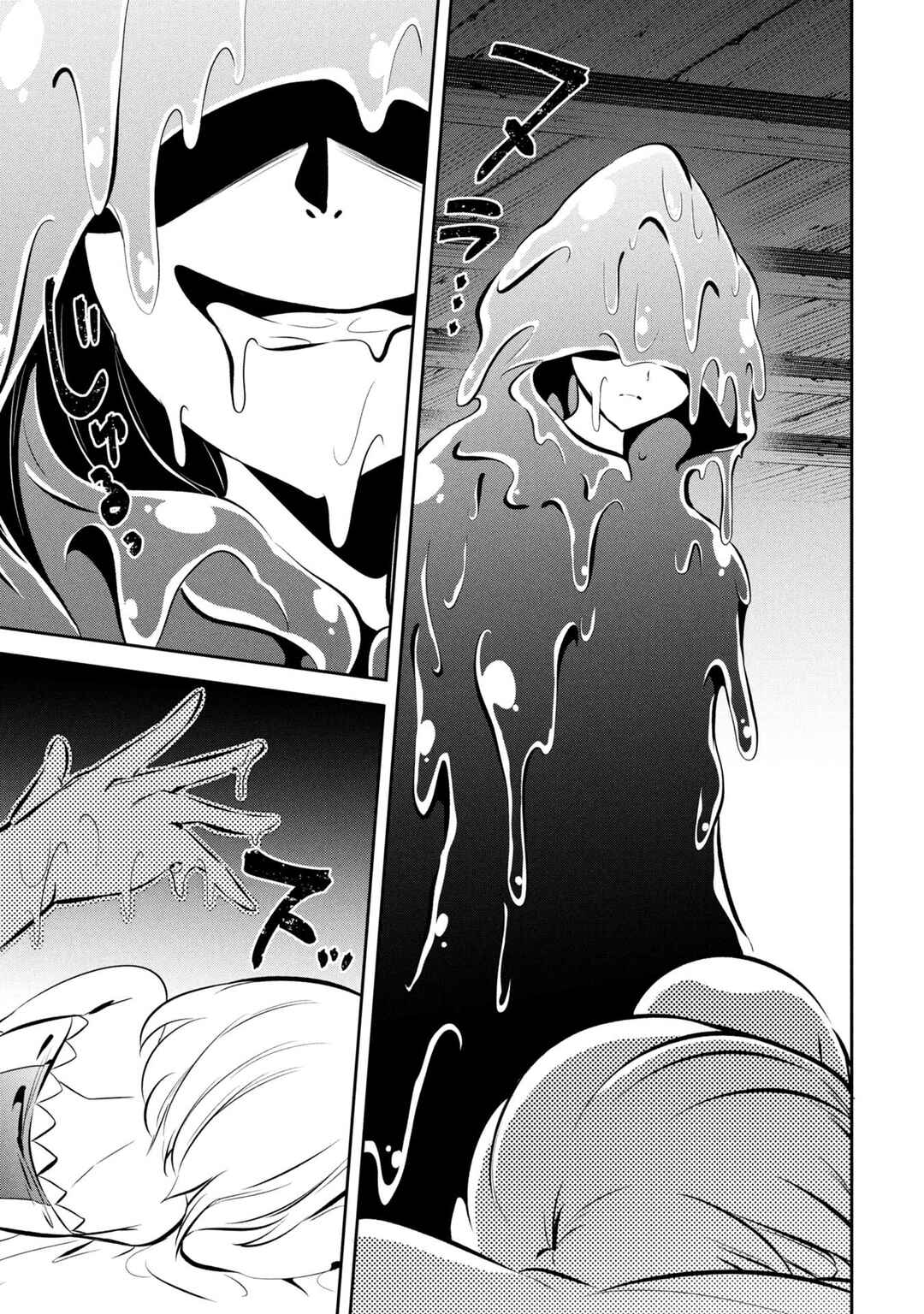 Page 11 Chapter 19 Mou Yamete Kaifuku Shinaide Kenja-sama!