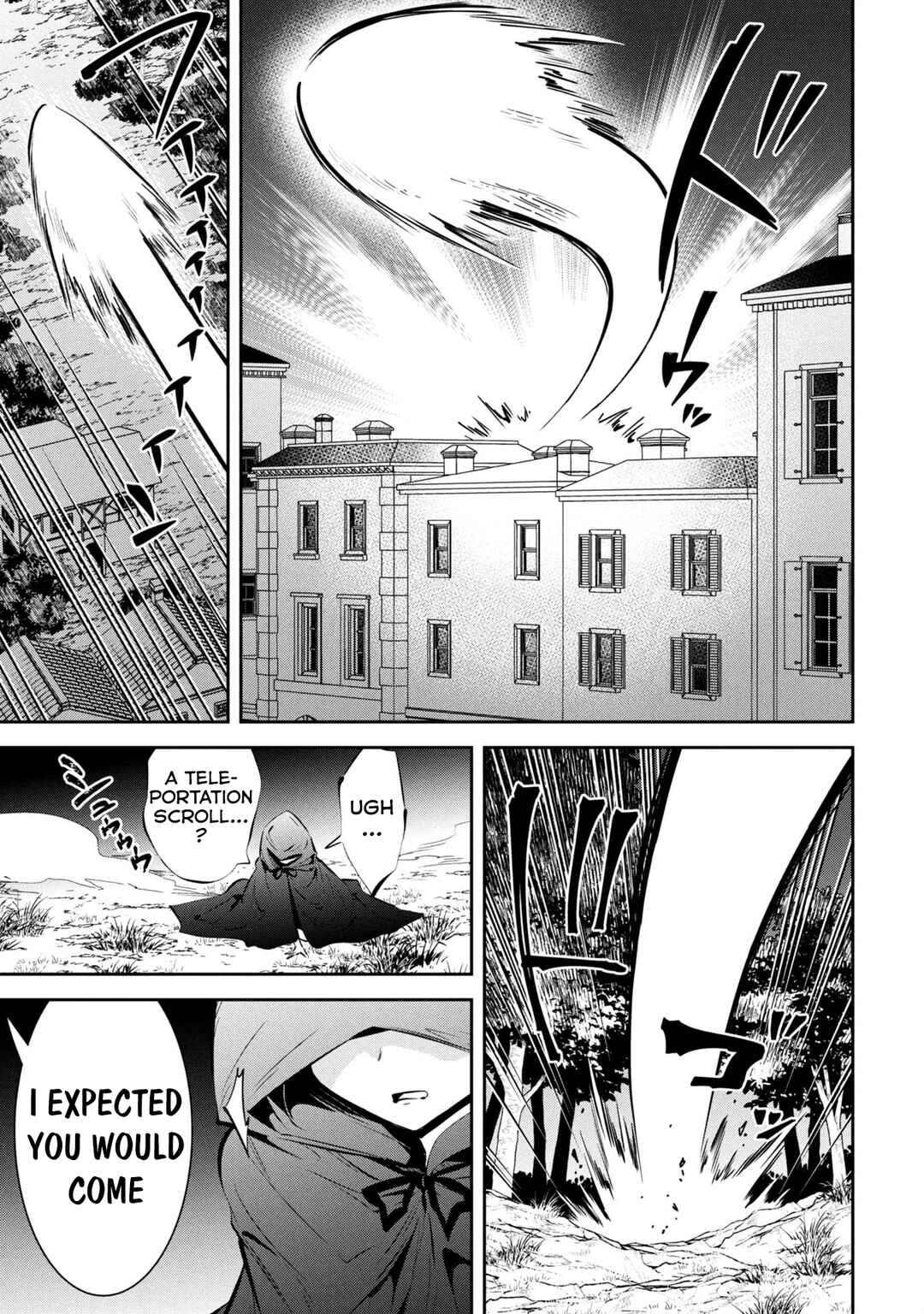 Page 13 Chapter 19 Mou Yamete Kaifuku Shinaide Kenja-sama!