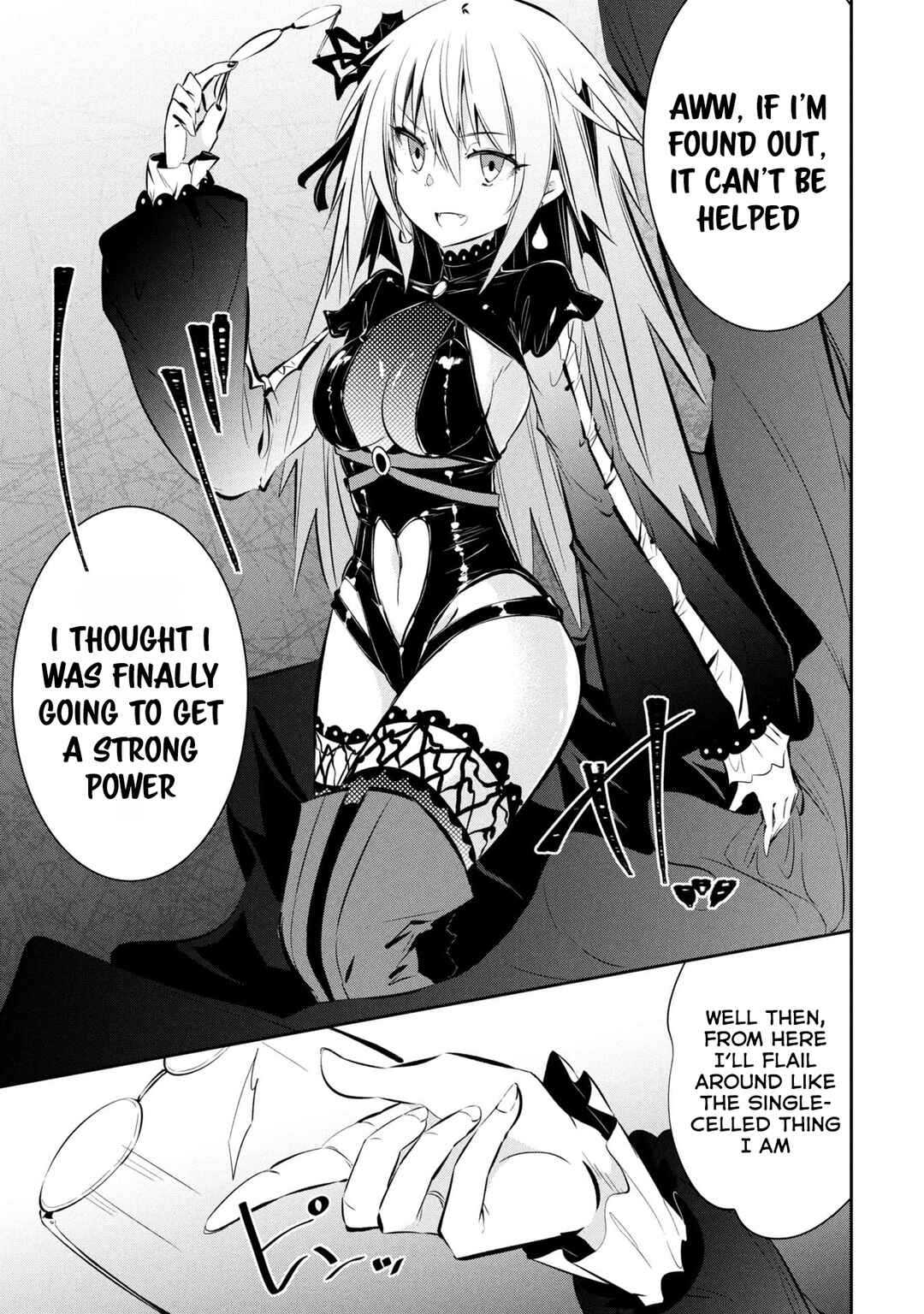 Page 19 Chapter 19 Mou Yamete Kaifuku Shinaide Kenja-sama!