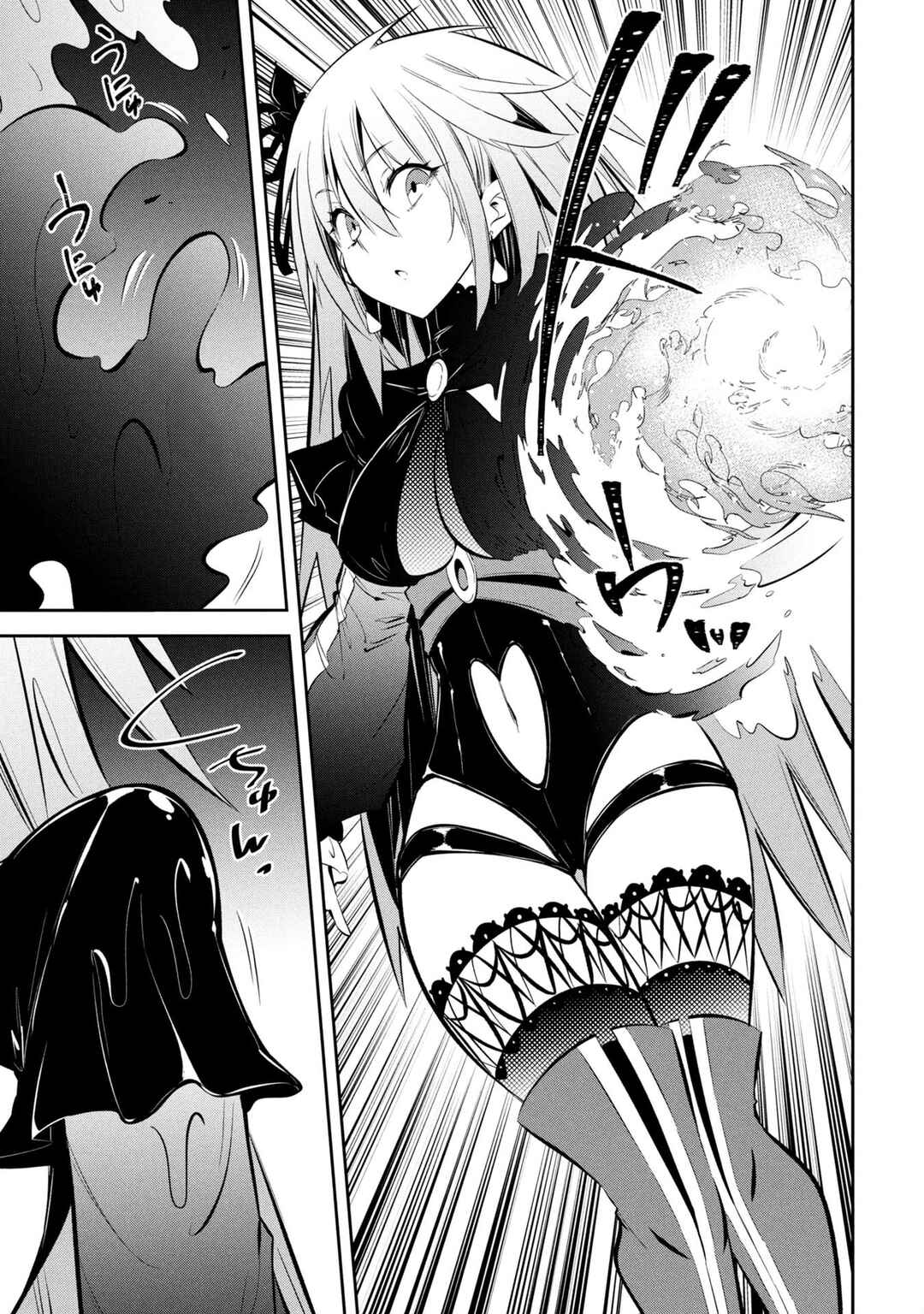Page 13 Chapter 20 Mou Yamete Kaifuku Shinaide Kenja-sama!