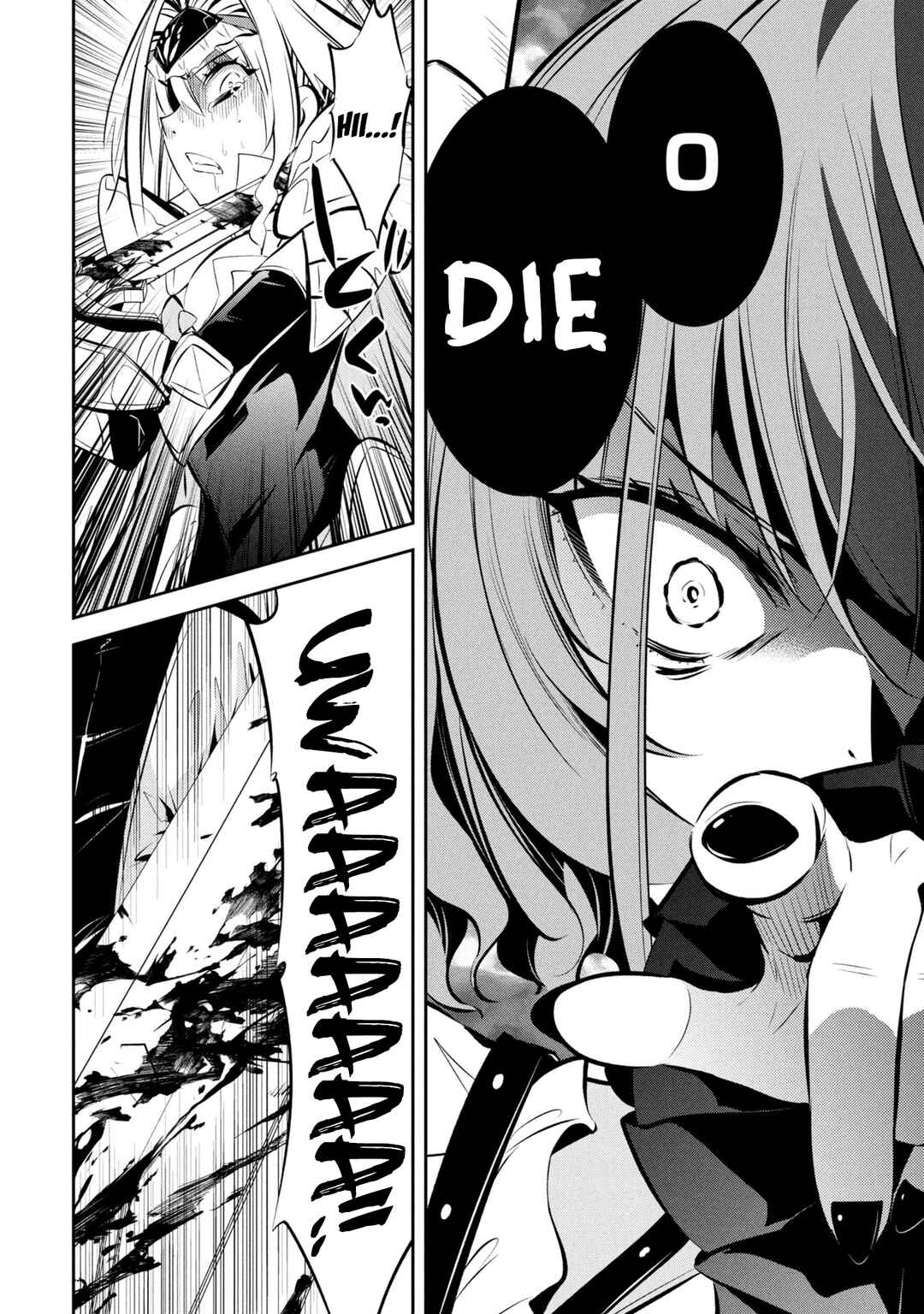 Page 12 Chapter 9 Mou Yamete Kaifuku Shinaide Kenja-sama!