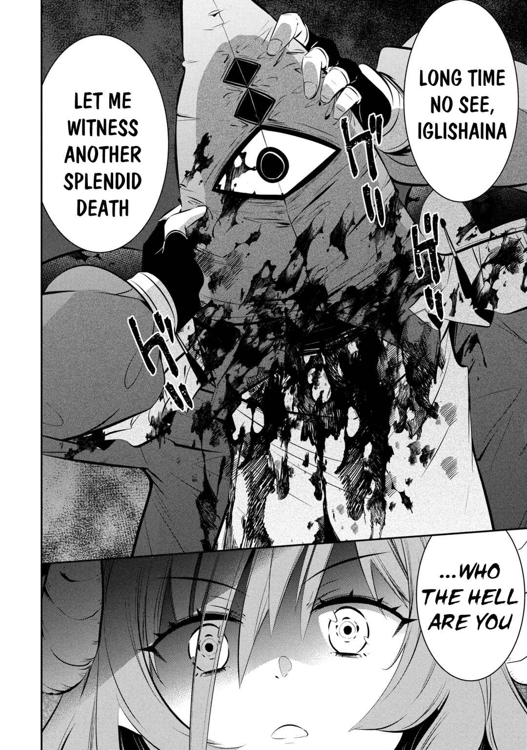 Page 22 Chapter 9 Mou Yamete Kaifuku Shinaide Kenja-sama!