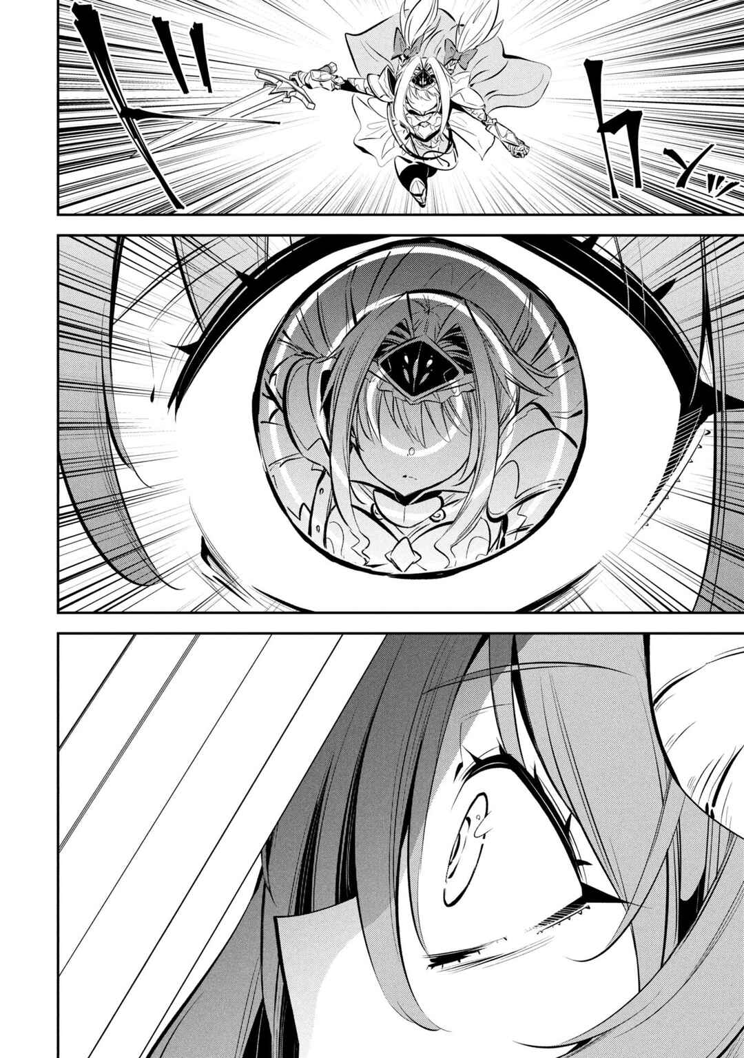 Page 11 Chapter 8 Mou Yamete Kaifuku Shinaide Kenja-sama!