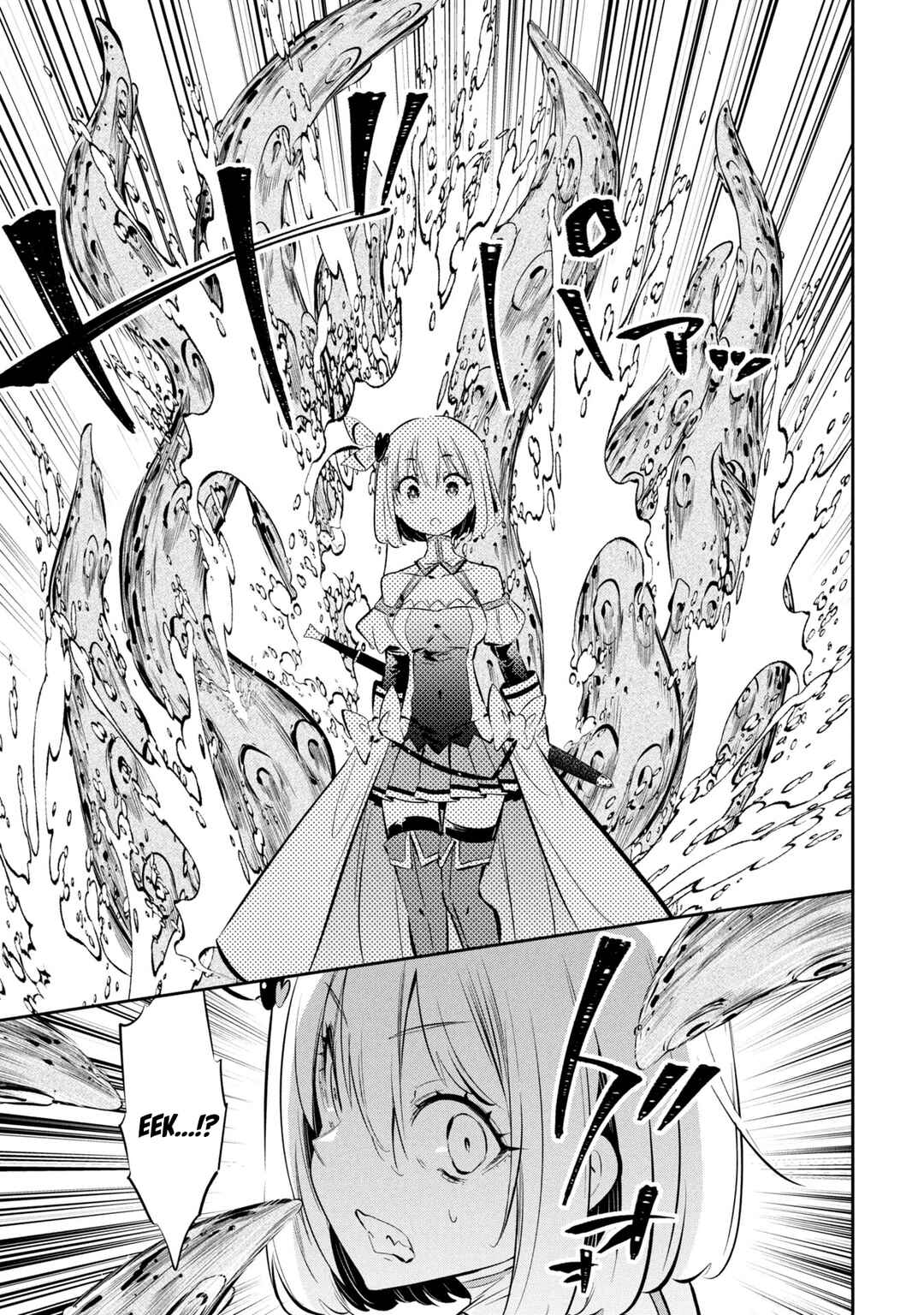 Page 5 Chapter 12 Mou Yamete Kaifuku Shinaide Kenja-sama!