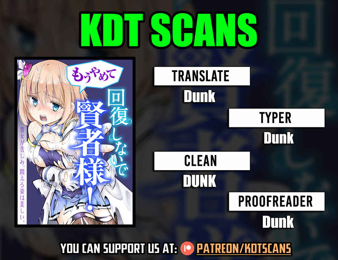 Page 1 Chapter 14 Mou Yamete Kaifuku Shinaide Kenja-sama!