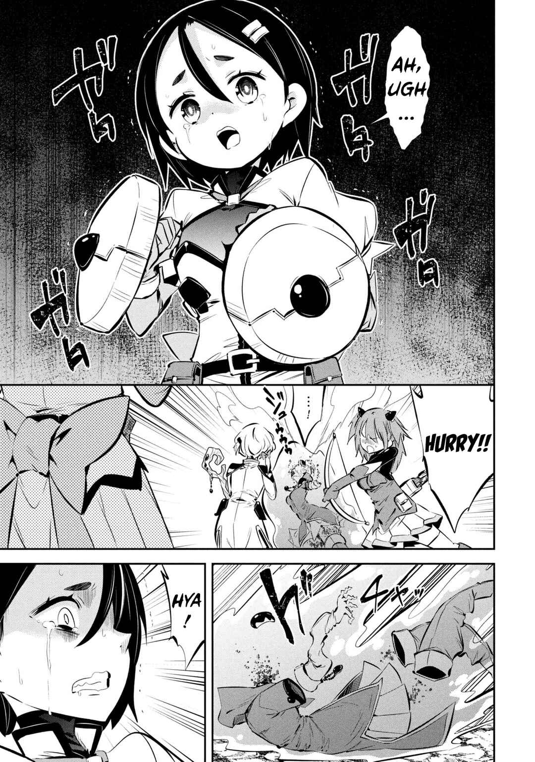 Page 5 Chapter 14 Mou Yamete Kaifuku Shinaide Kenja-sama!