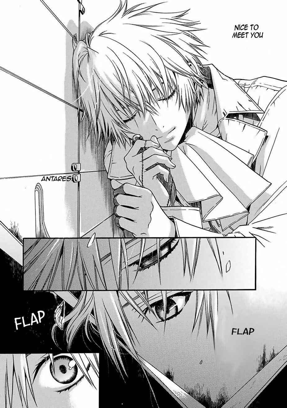 Page 18 Chapter 4 Ao no Souyoku - Phantom of Dragon