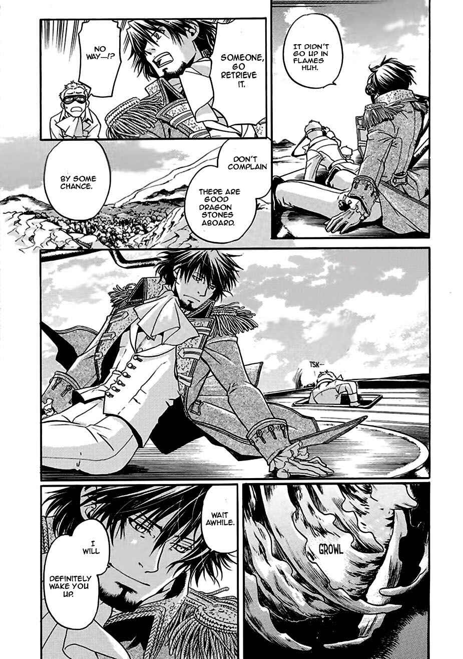 Page 21 Chapter 4 Ao no Souyoku - Phantom of Dragon