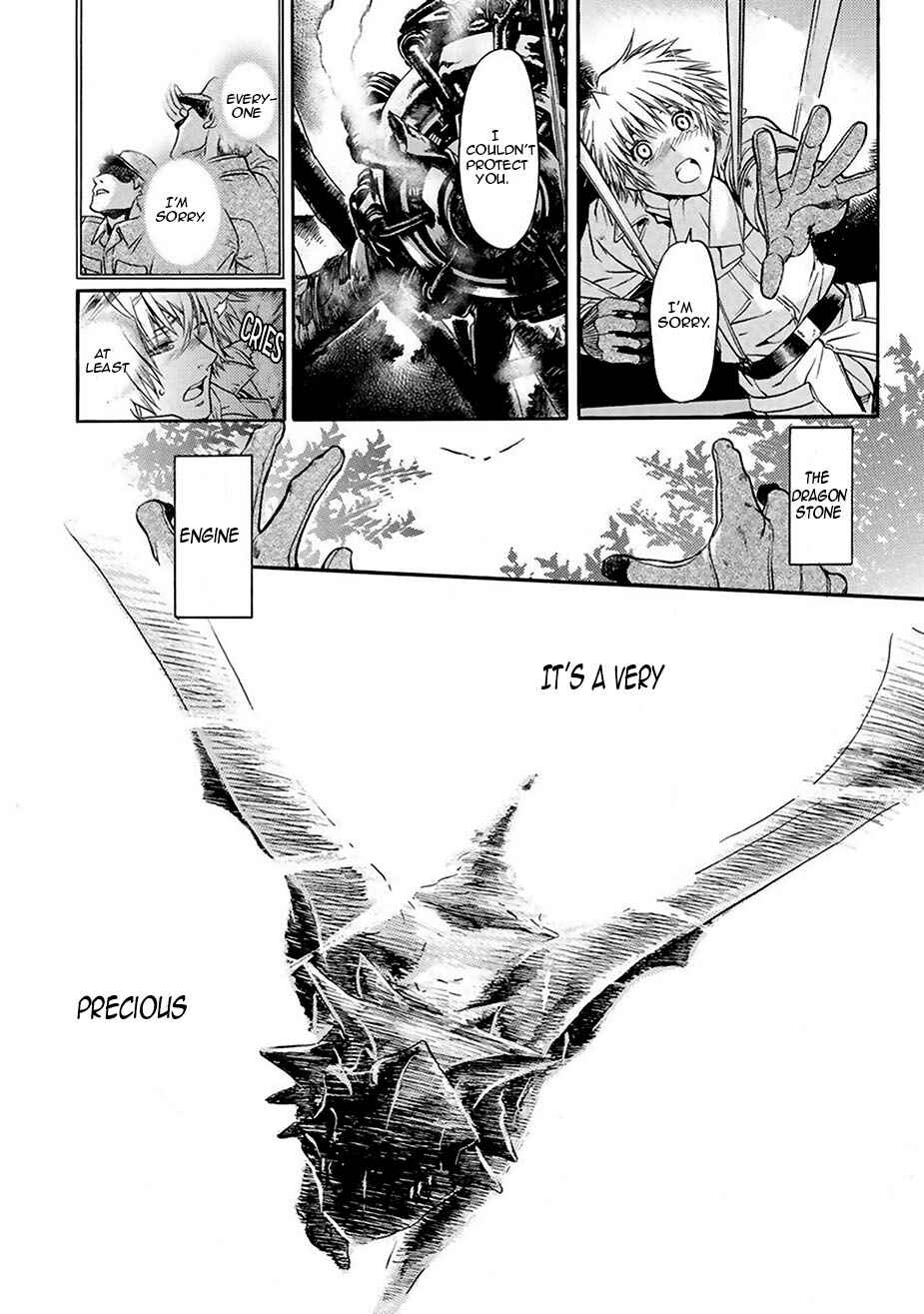 Page 23 Chapter 4 Ao no Souyoku - Phantom of Dragon